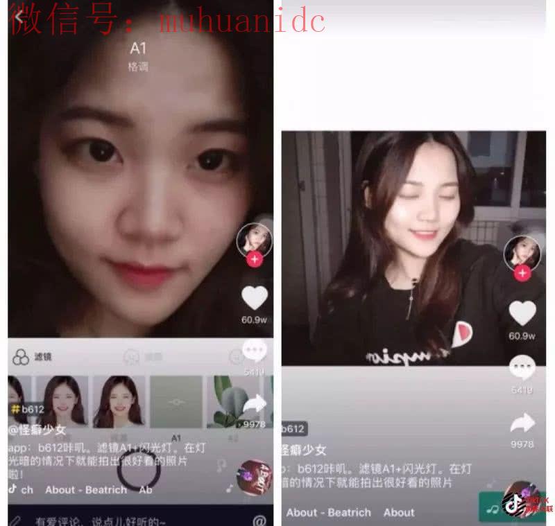Tiktok抖音拍摄视频技巧2025，Tiktok如何能拍出大片效果？