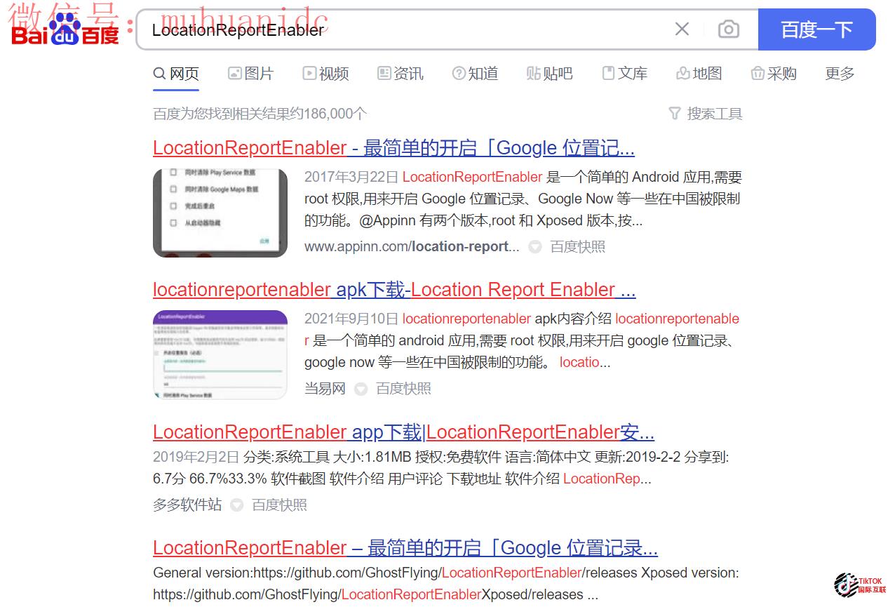 在国内使用 Tiktok解决办法有哪些？（2025最详解决办法）