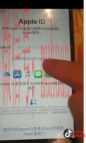 苹果手机如何下载安装Tiktok 2025（最新详细教程）