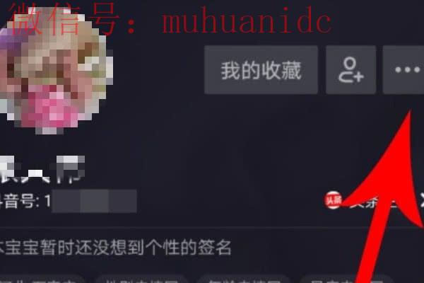 TikTok怎么修改资料【地区，名字，语言】，Tikok与抖音改名字方法是否一样？