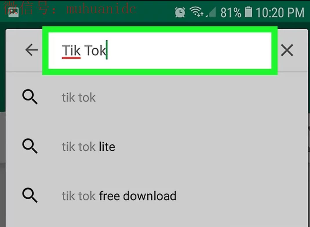 如何升级TikTok应用程序？