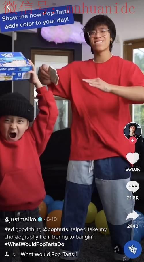 TikTok粉丝量排行前10榜单第一名1.19亿粉丝