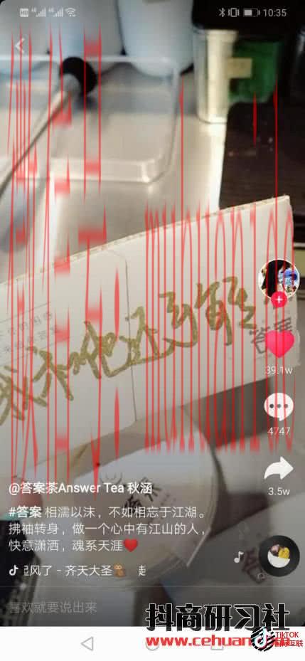 Tiktok蓝V认证和国内抖音蓝V认证是一样的吗？（详细介绍）