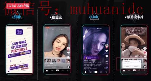如何通过Tiktok推广品牌？