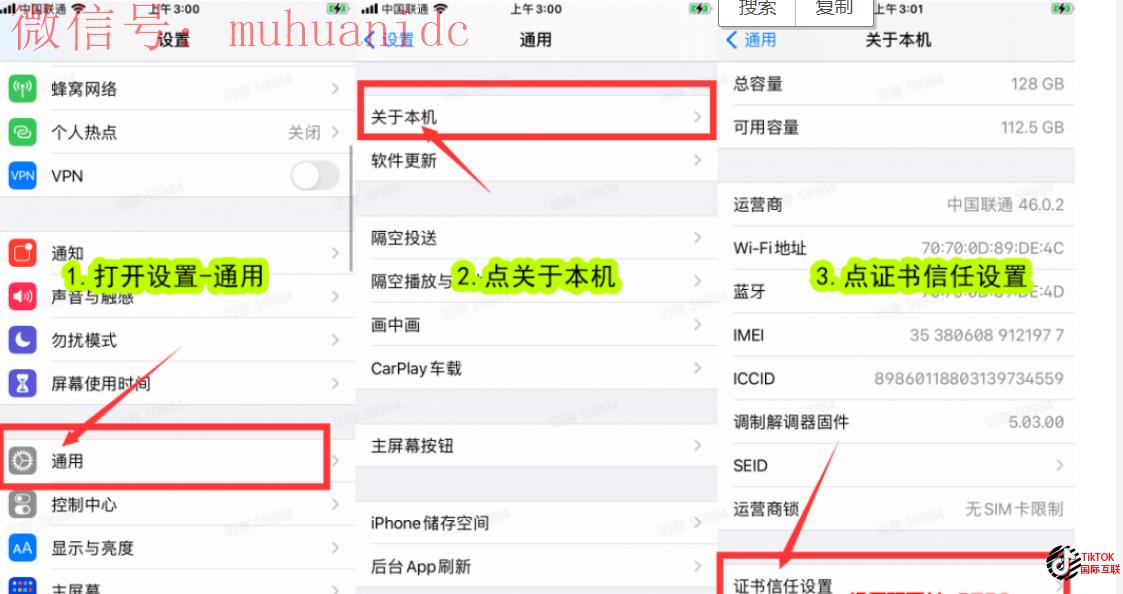 苹果版TikTok免拔卡如何下载2025？（最新教程）