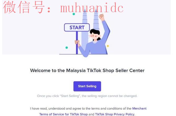 如何注册TikTok越南小店 TikTok越南小店注册图文教程