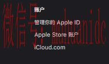 抖音一张身份证可以认证5个抖音号？TikTok身份证注册实名教程