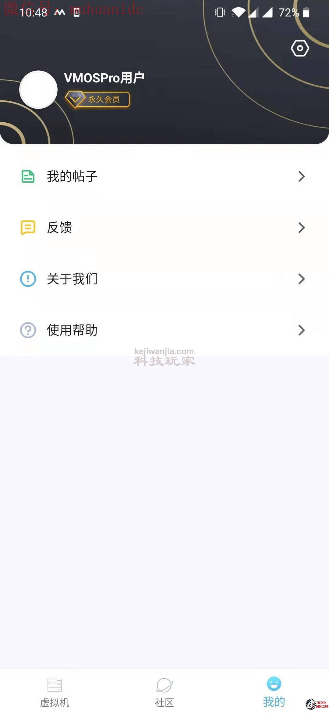 安卓版TikTok免拔卡如何下载2025？（最新教程）