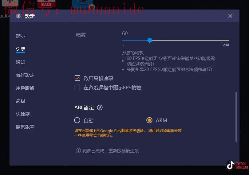 在国内使用 Tiktok解决办法有哪些？（2025最详解决办法）