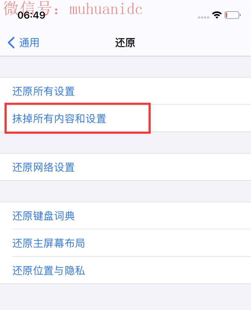 怎么在国内正常使用Tik Tok？具体怎么做？