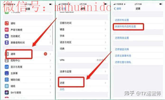国内tiktok账号无法注册？手把手教你tiktok账号中国6种注册方法针对所有手机子
