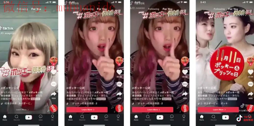 TikTok如何定位最佳视频类型？国际版抖音与国内抖音又有哪些区别？