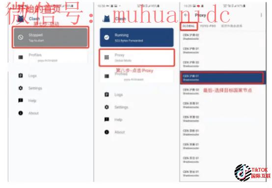 安卓手机Tiktok如何注册？Tiktok手机环境如何设置？