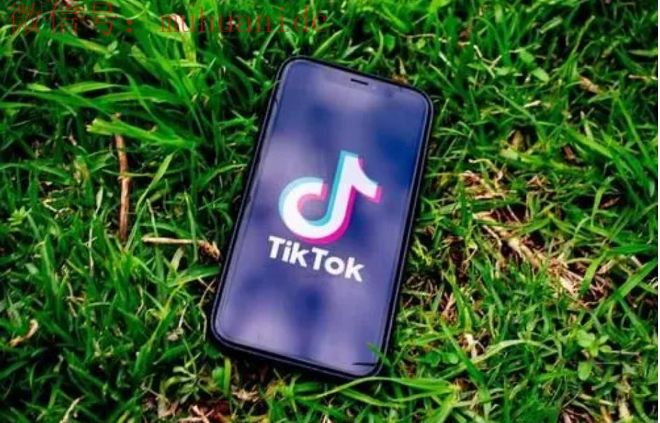 Tiktok播放量低怎么办，怎样判断Tiktok限流了？