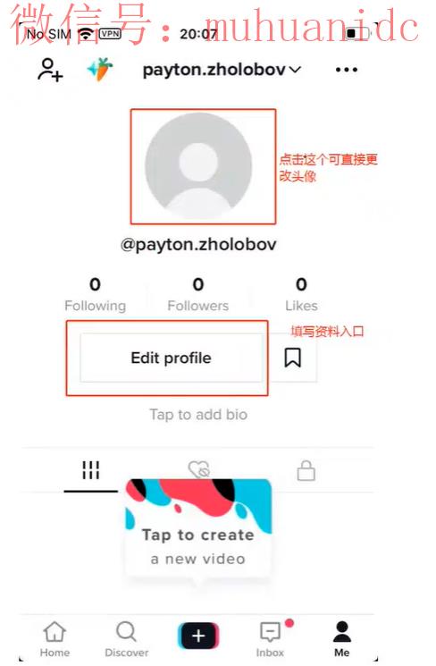 tiktok超详细注册步骤,一步步教你成功注册tiktok国际版