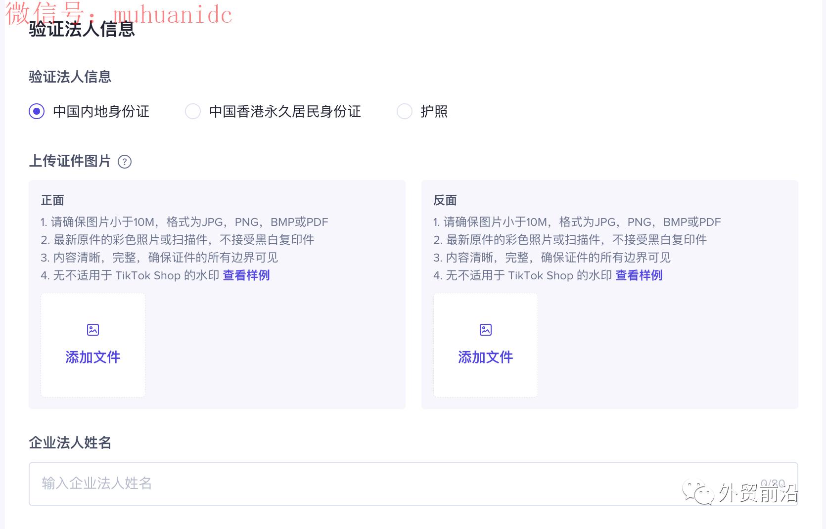 Tiktok开通小黄车条件你还不懂！细数Tiktok小黄车的积极影响！