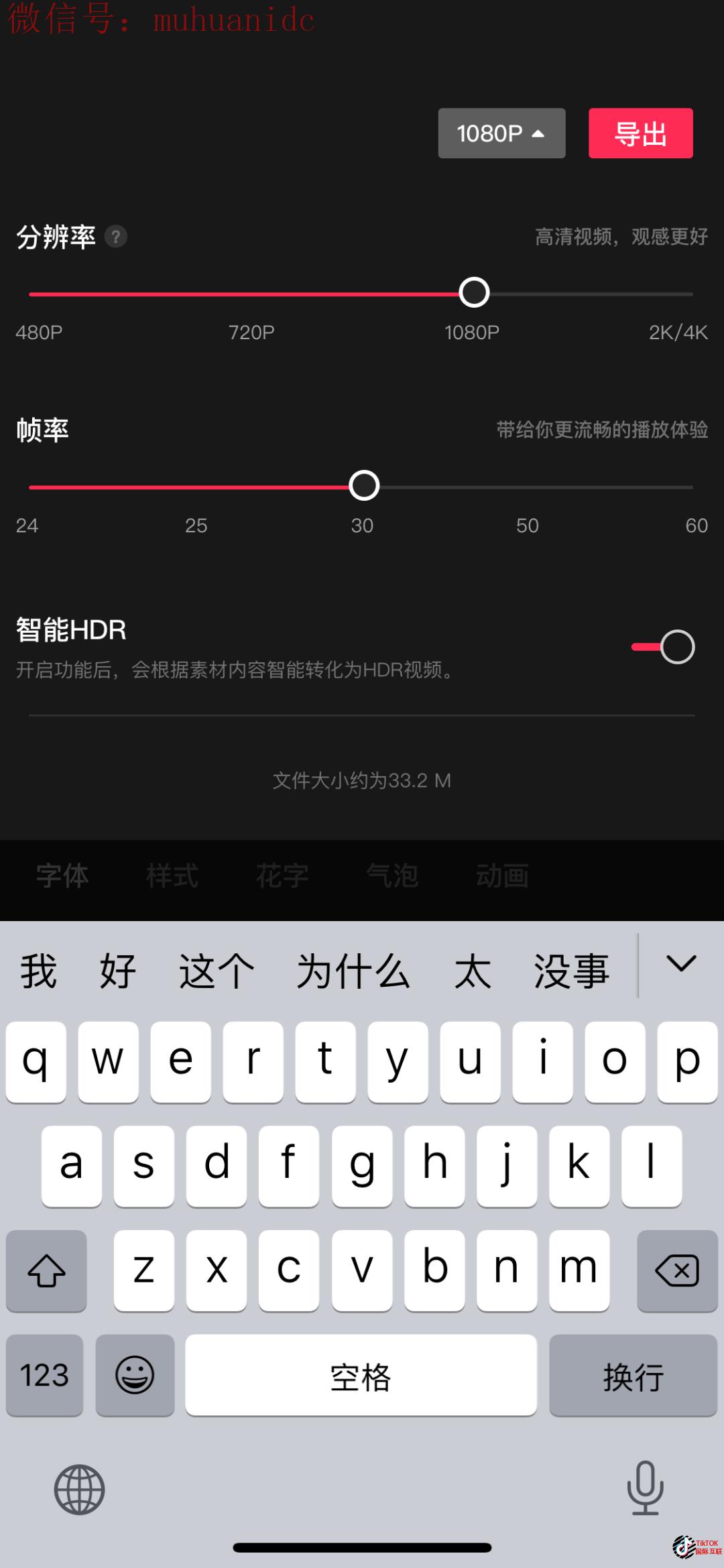 抖音抄袭别人作品有什么后果，Tiktok视频如何怎样避免抄袭？