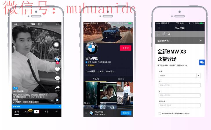 TikTok如何投放广告，对比国内抖音5种广告投放方式