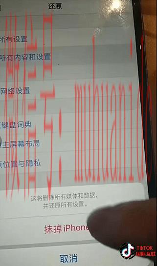 苹果手机如何下载安装Tiktok 2025（最新详细教程）