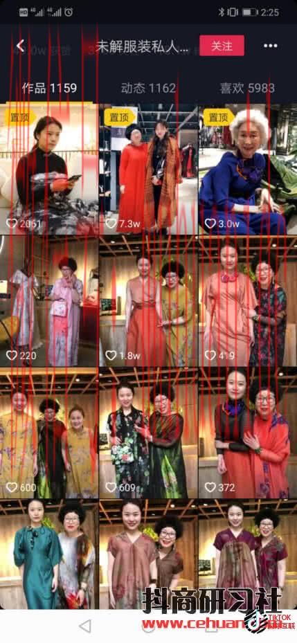 Tiktok蓝V认证和国内抖音蓝V认证是一样的吗？（详细介绍）