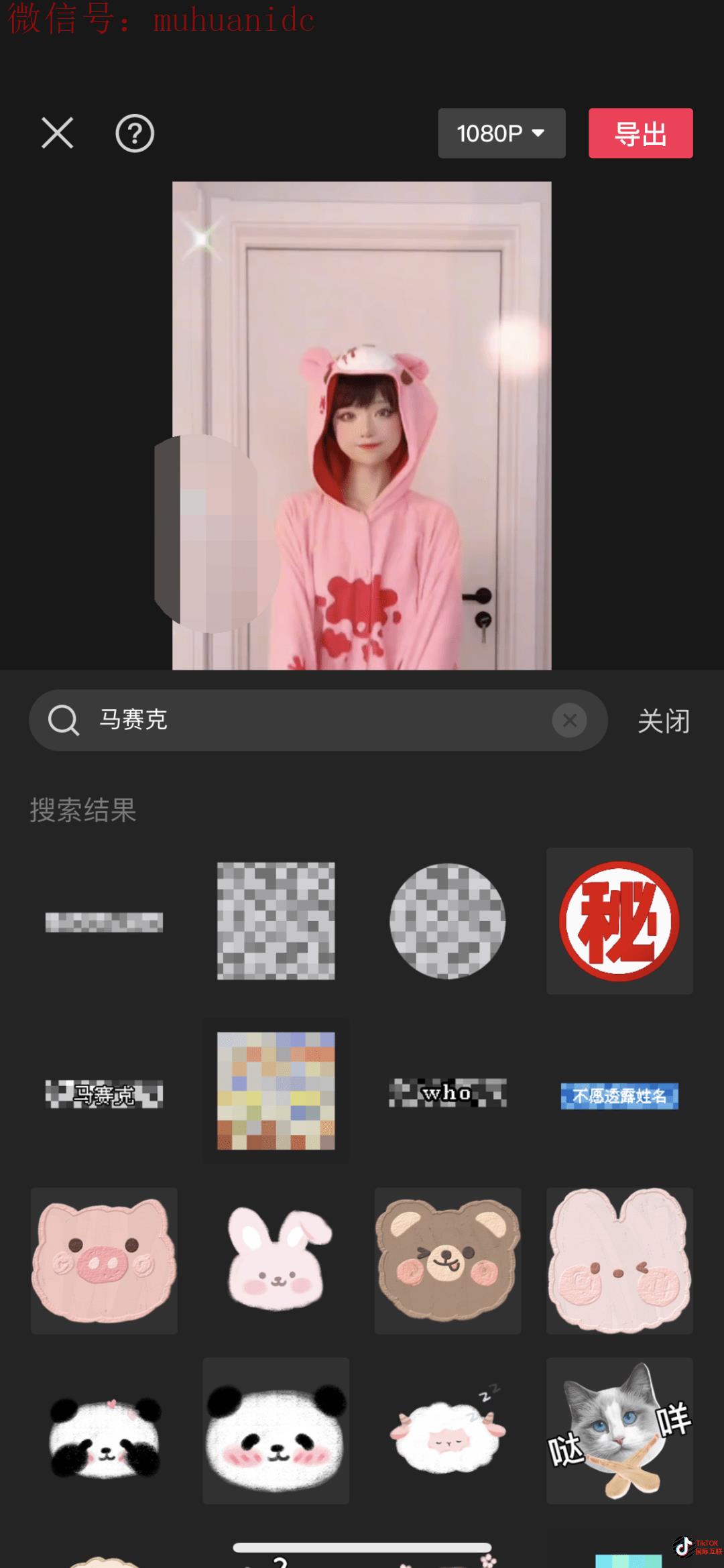 抖音抄袭别人作品有什么后果，Tiktok视频如何怎样避免抄袭？