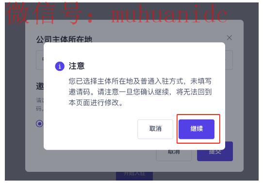 tiktok英国小店入驻入口,附官网注册详细教程