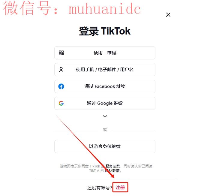 tiktok免登录国内直接看,tiktok网页版国内观看方法