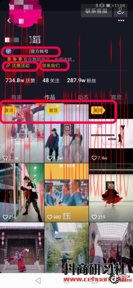 Tiktok蓝V认证和国内抖音蓝V认证是一样的吗？（详细介绍）