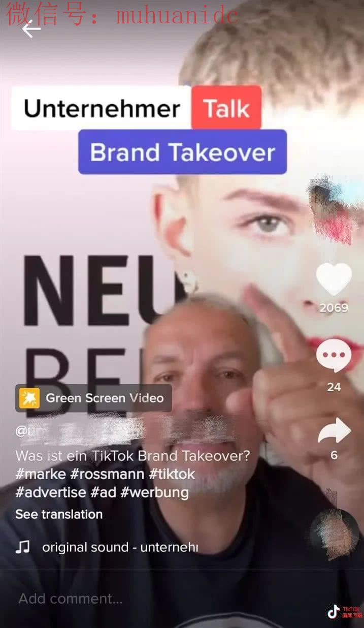 抖音广告投放有哪几种形式与Tiktok Ads付费投放形式有什么区别？