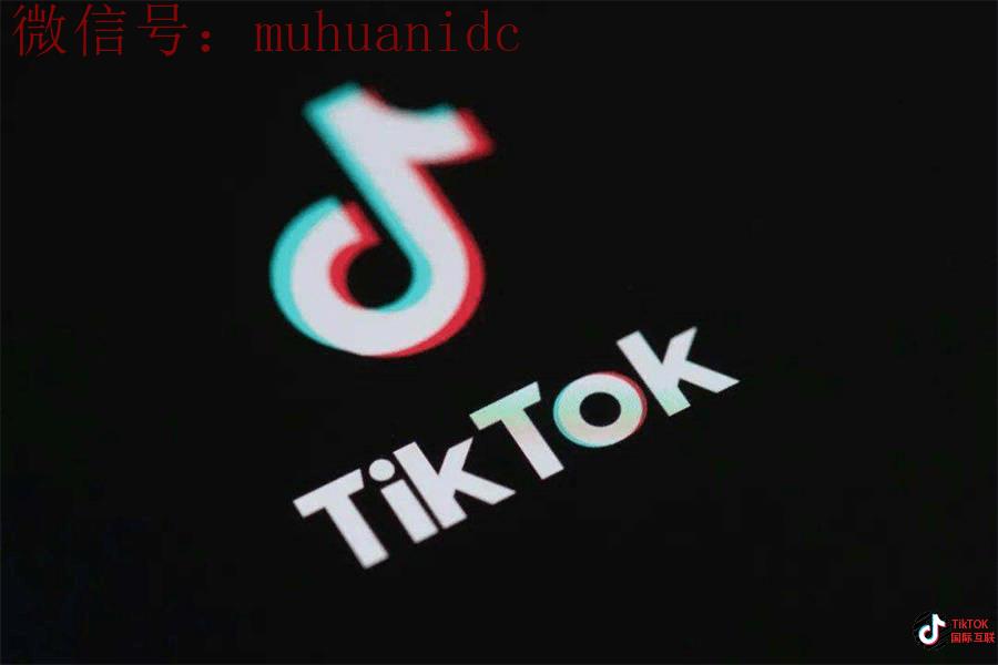 tiktok如何创建账户？tiktok怎么登陆2025？