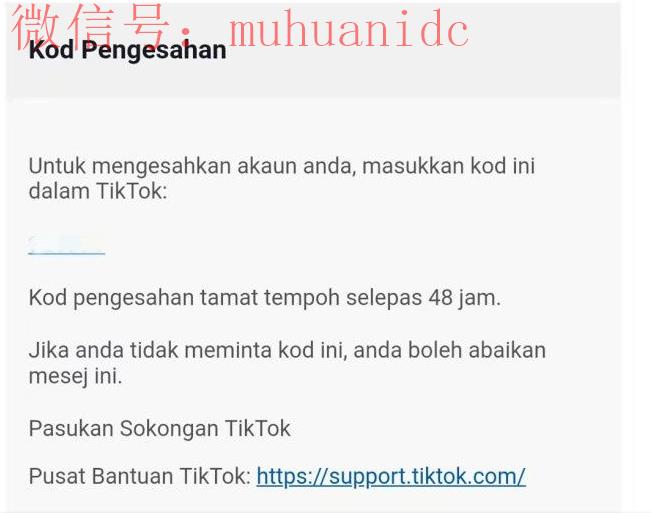 如何注册TikTok越南小店 TikTok越南小店注册图文教程