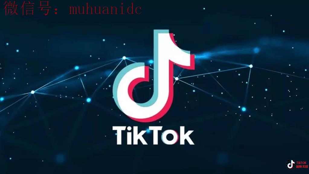 Tiktok推出星图了吗？抖音星图怎么玩，如何赚钱？