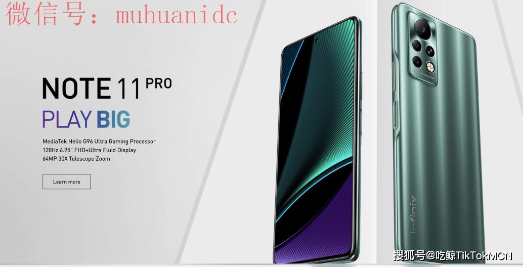 Infinix品牌靠TikTok推广一个月获得56亿曝光