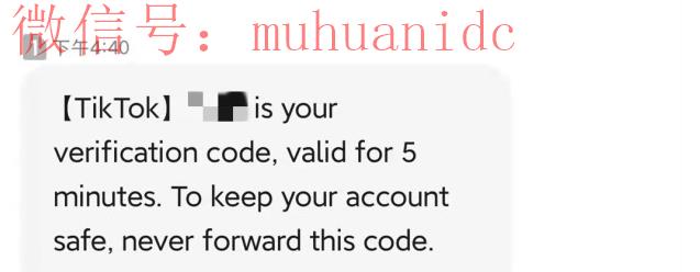 如何注册TikTok越南小店 TikTok越南小店注册图文教程