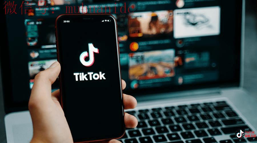 如何TikTok定位账号？你选择正确了吗？