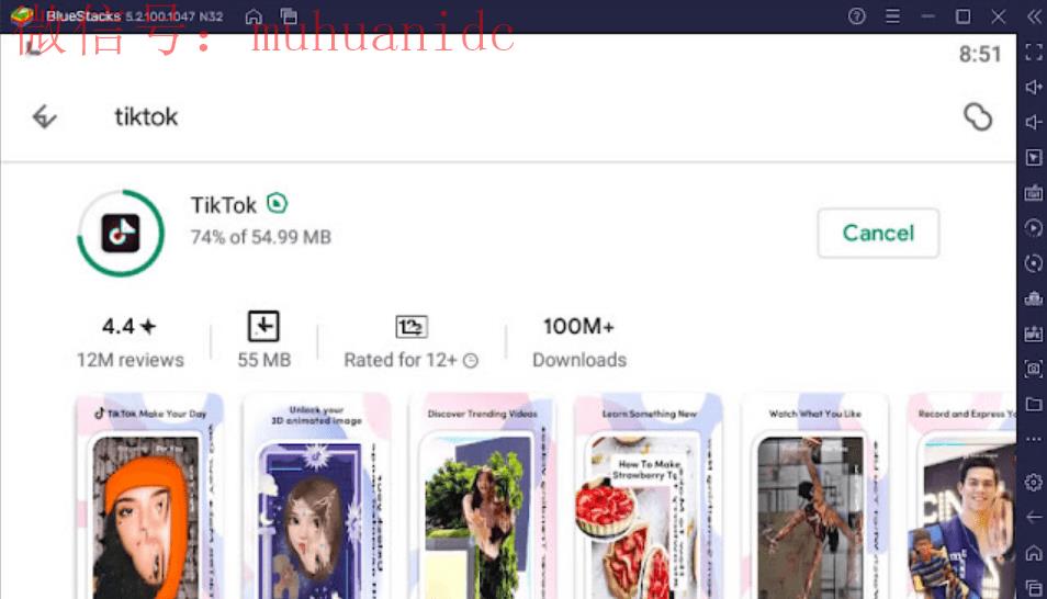 国内电脑PC端如何打开Tiktok2025？（最新详细教程图解）