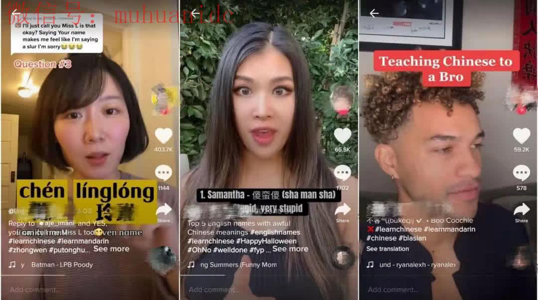 关于抖音Tiktok最新玩法？全是干货！
