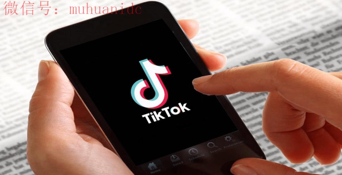 Tiktok播放量低怎么办，怎样判断Tiktok限流了？