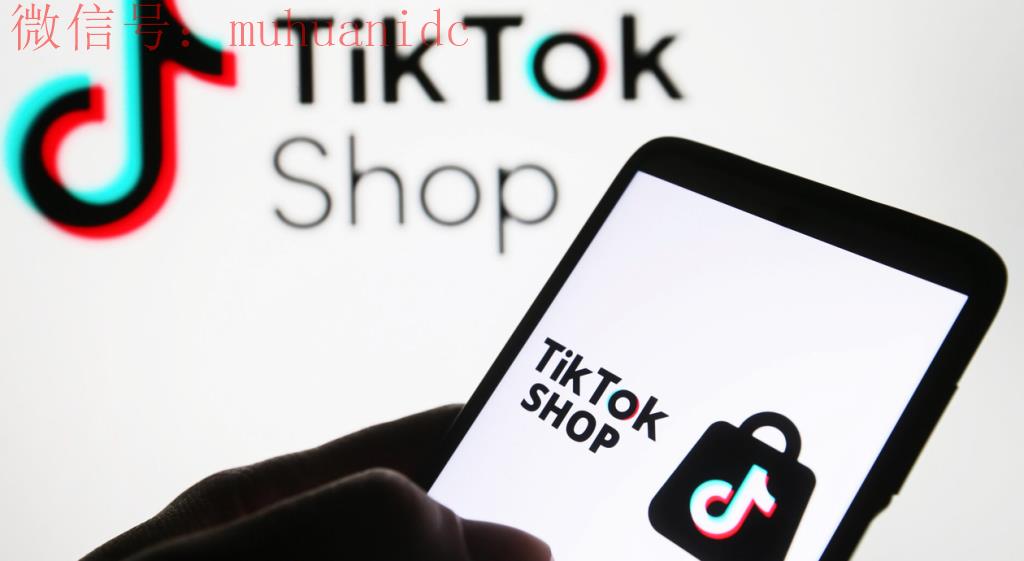 tiktok英国小店入驻入口,附官网注册详细教程