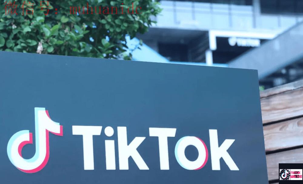 Tiktok直播间如何能留住人？Tiktok直播如何流量暴增？