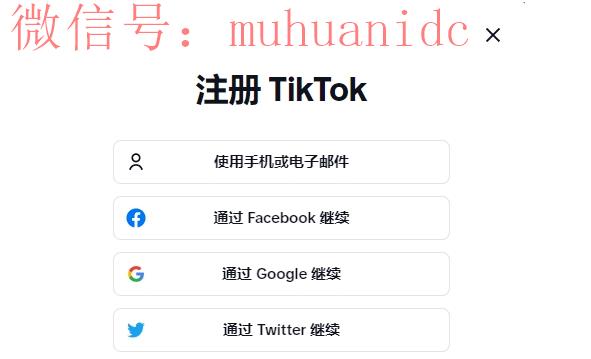 tiktok免登录国内直接看,tiktok网页版国内观看方法
