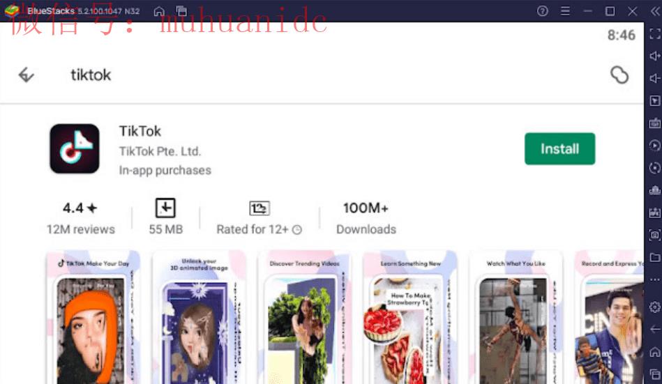 国内电脑PC端如何打开Tiktok2025？（最新详细教程图解）