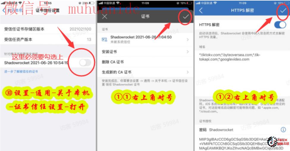 苹果版TikTok免拔卡如何下载2025？（最新教程）