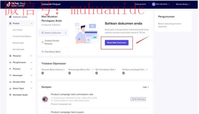 如何注册TikTok越南小店 TikTok越南小店注册图文教程