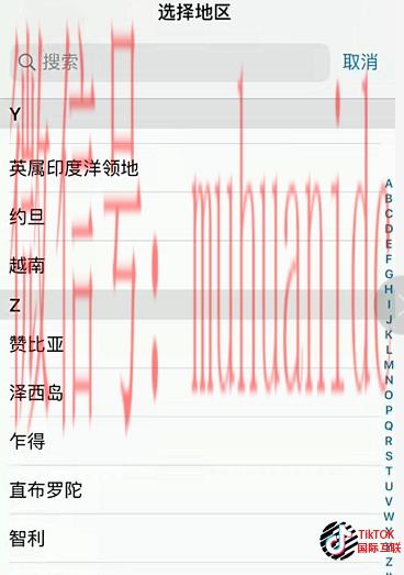 苹果手机如何下载安装Tiktok 2025（最新详细教程）