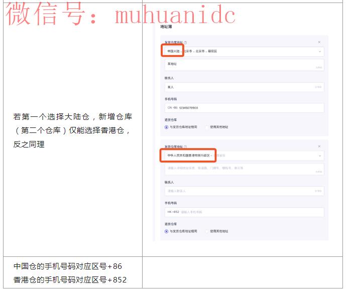 tiktok英国小店入驻入口,附官网注册详细教程