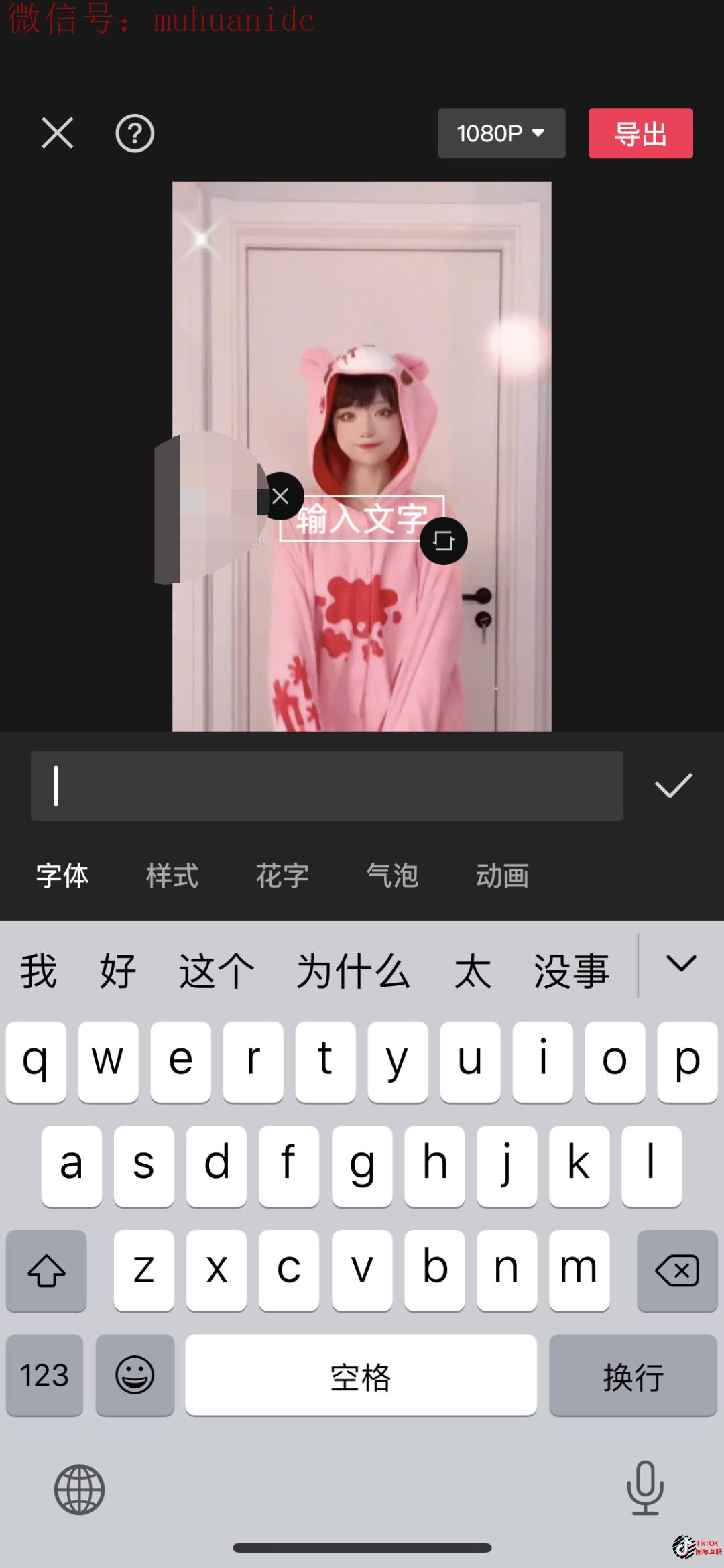 抖音抄袭别人作品有什么后果，Tiktok视频如何怎样避免抄袭？