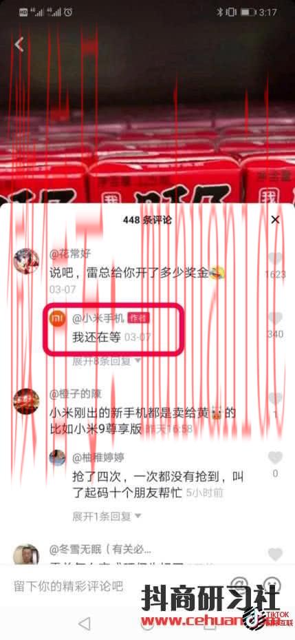 Tiktok蓝V认证和国内抖音蓝V认证是一样的吗？（详细介绍）