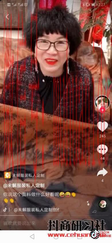 Tiktok蓝V认证和国内抖音蓝V认证是一样的吗？（详细介绍）
