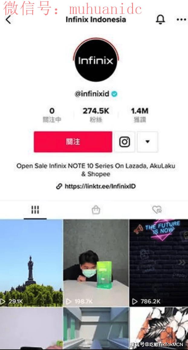 Infinix品牌靠TikTok推广一个月获得56亿曝光